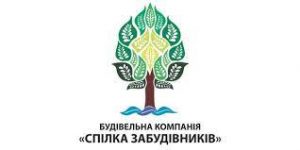 Будівельна компанія “Спілка Забудівників”